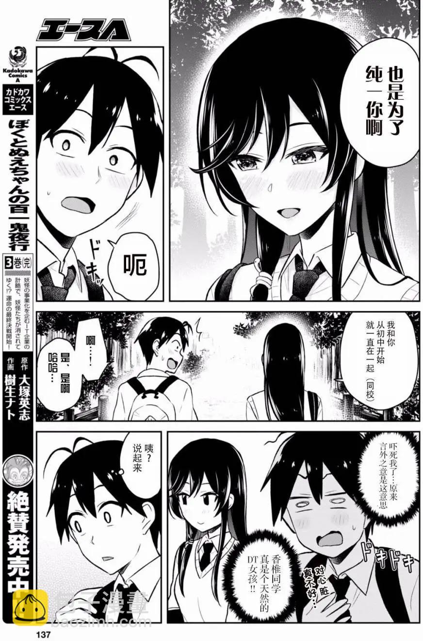 第34回14