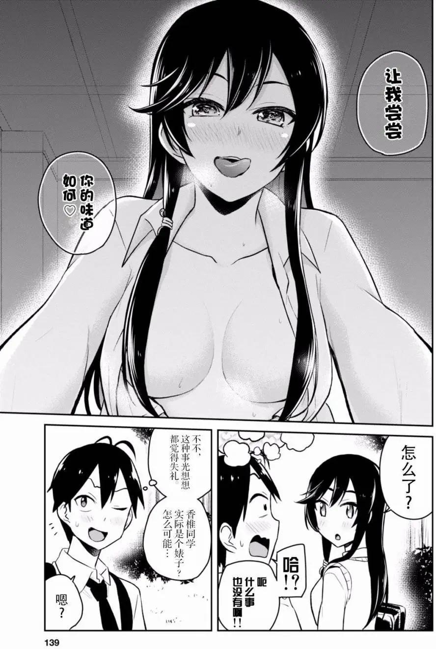 第34回16