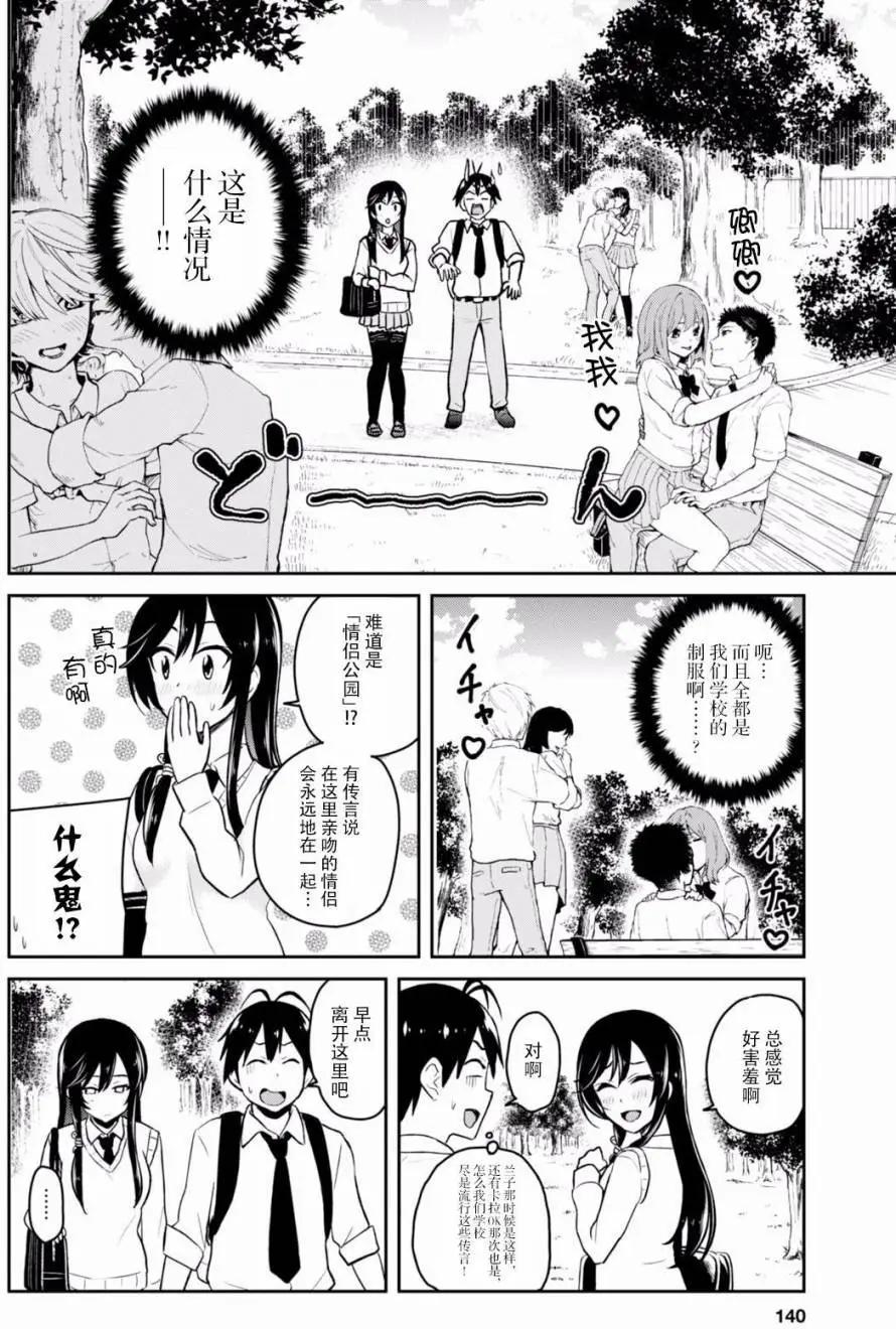 第34回17