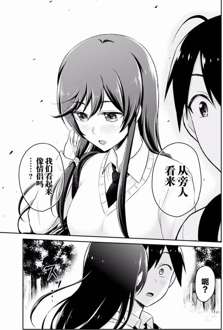第34回18