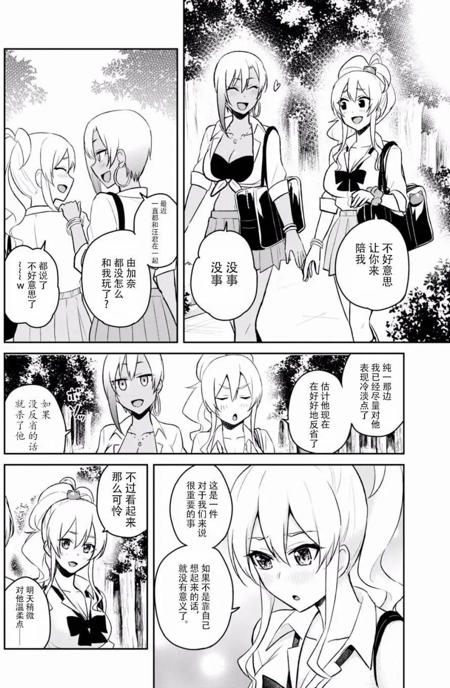 第34回19