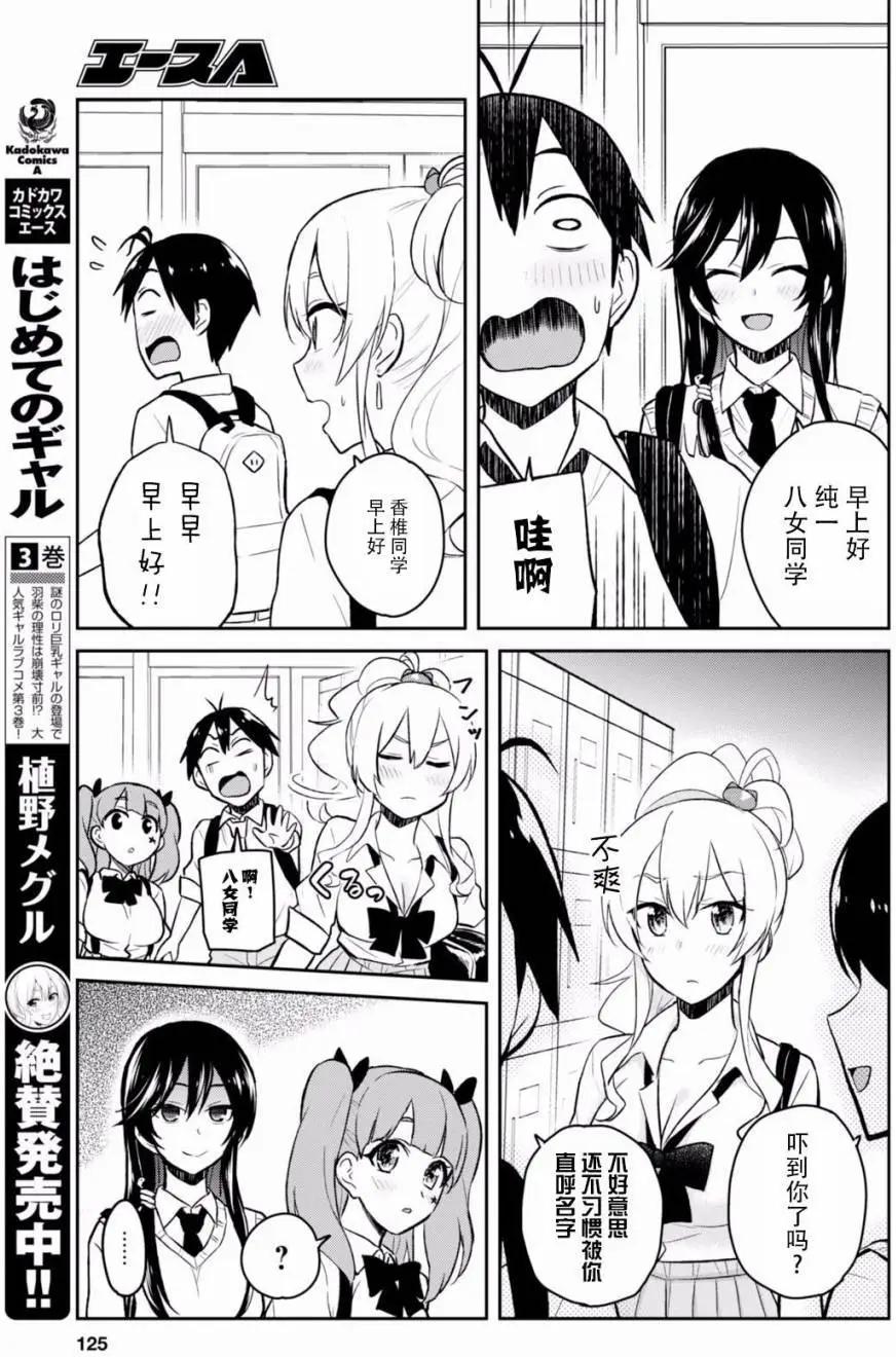 第34回2