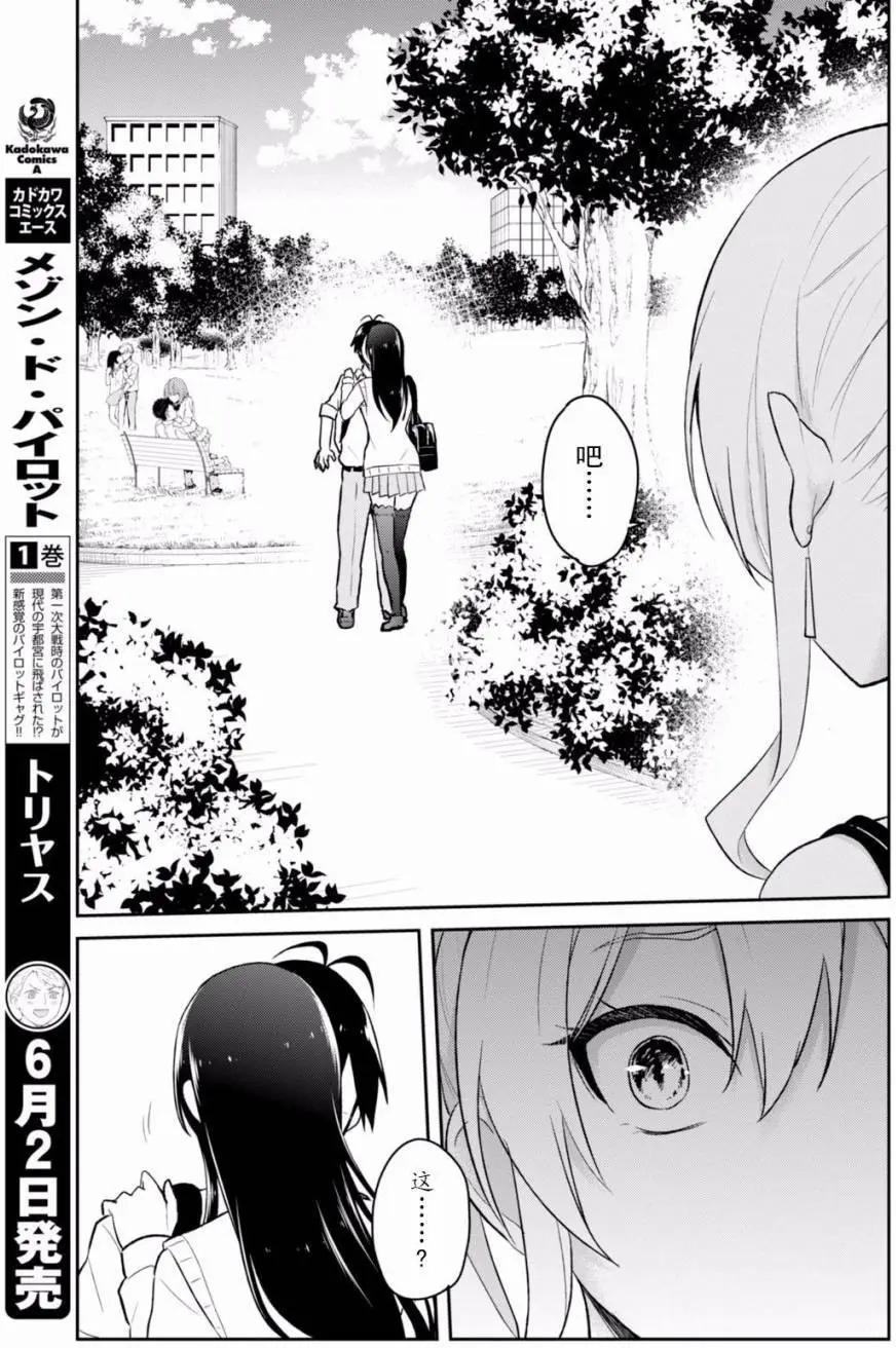 第34回20