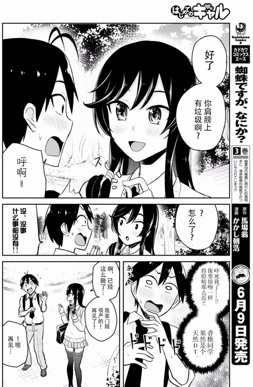 第34回21