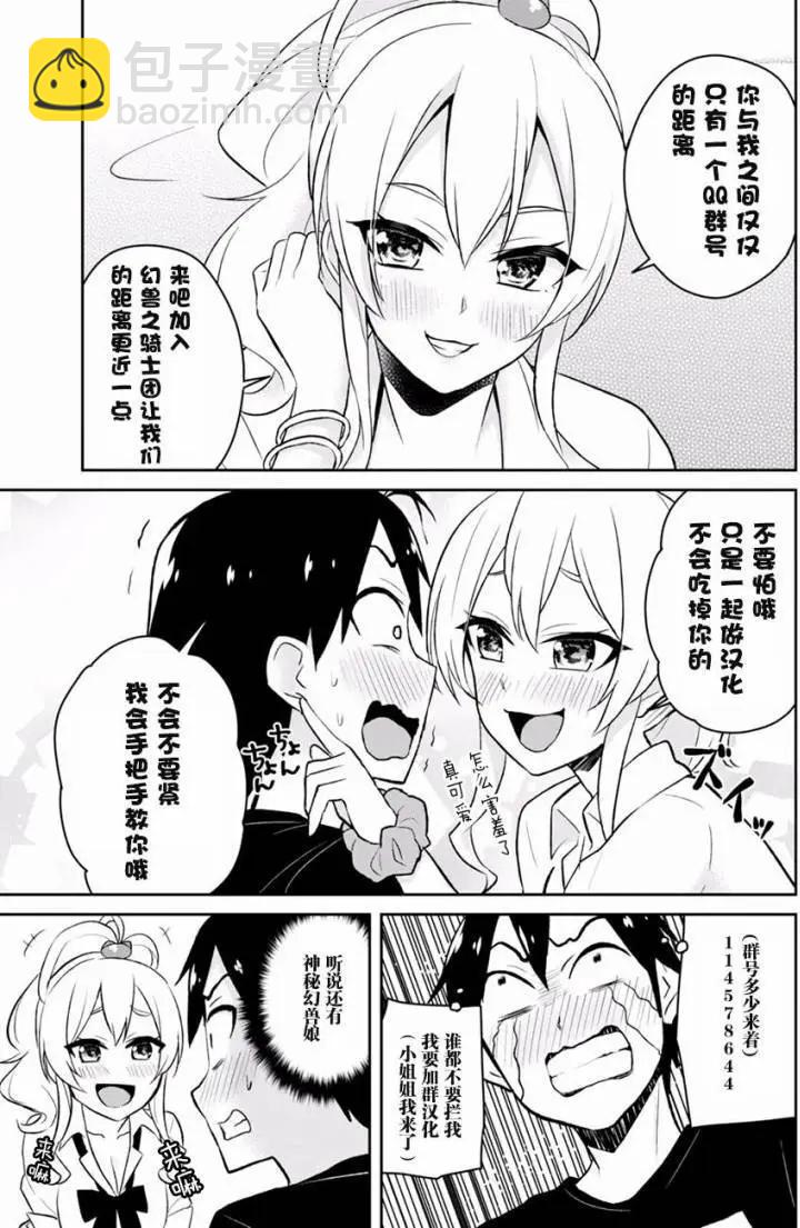 第34回24