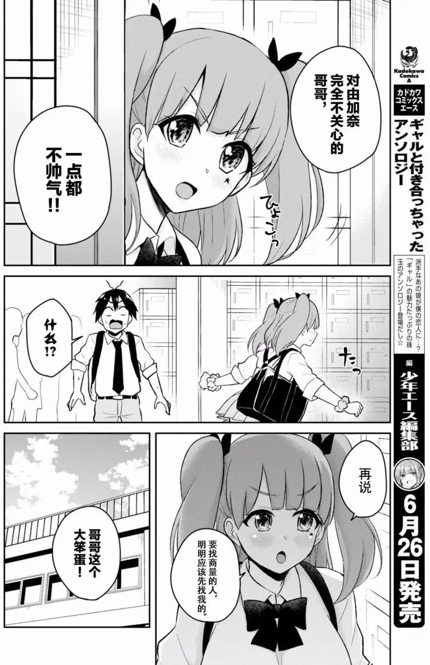第34回5