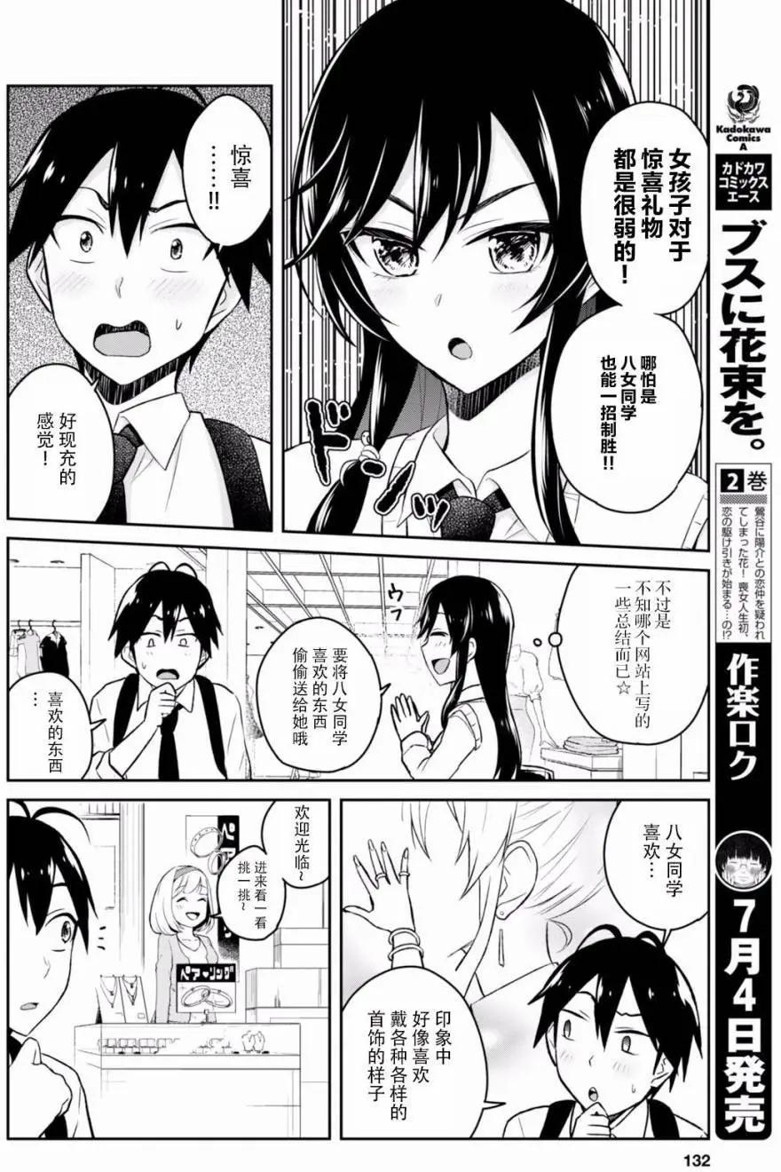 第34回9