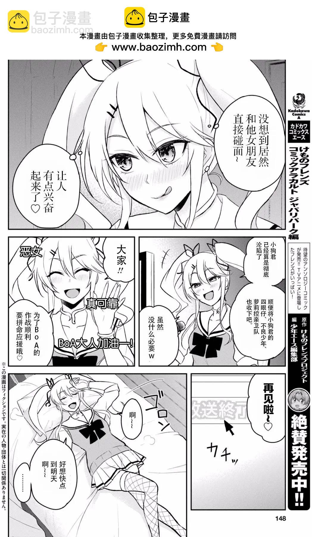 第35回1