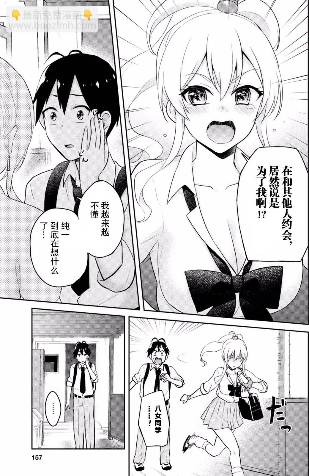 第35回10