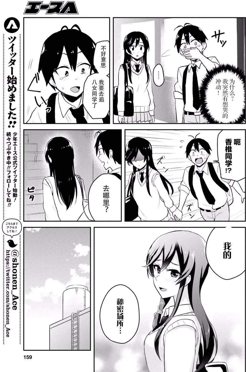 第35回12