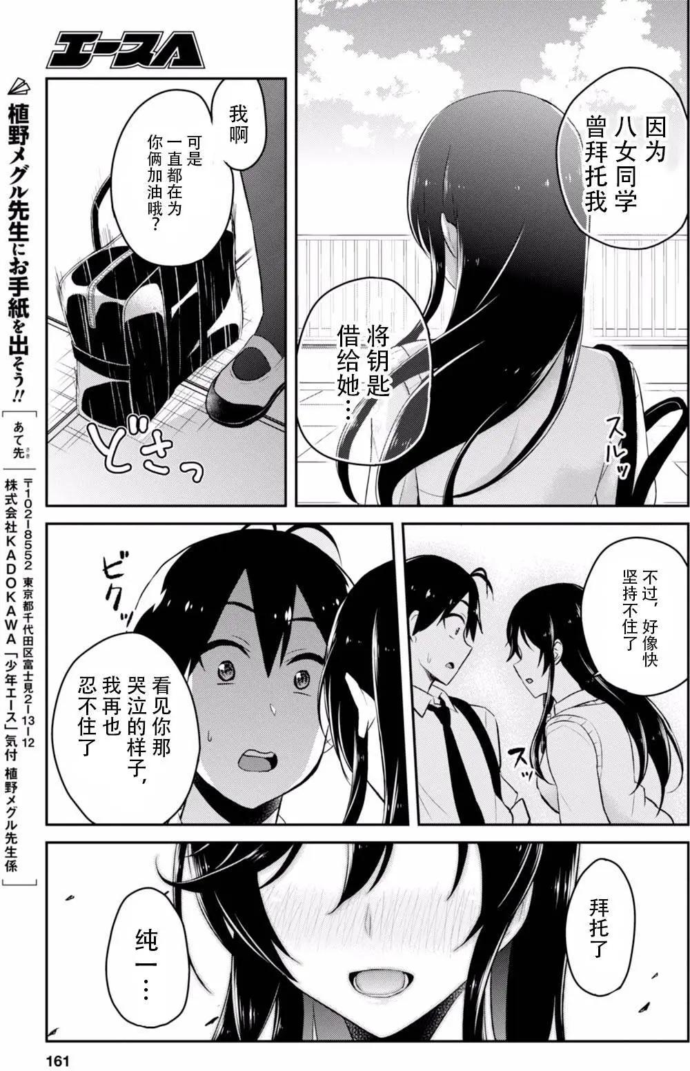 第35回14