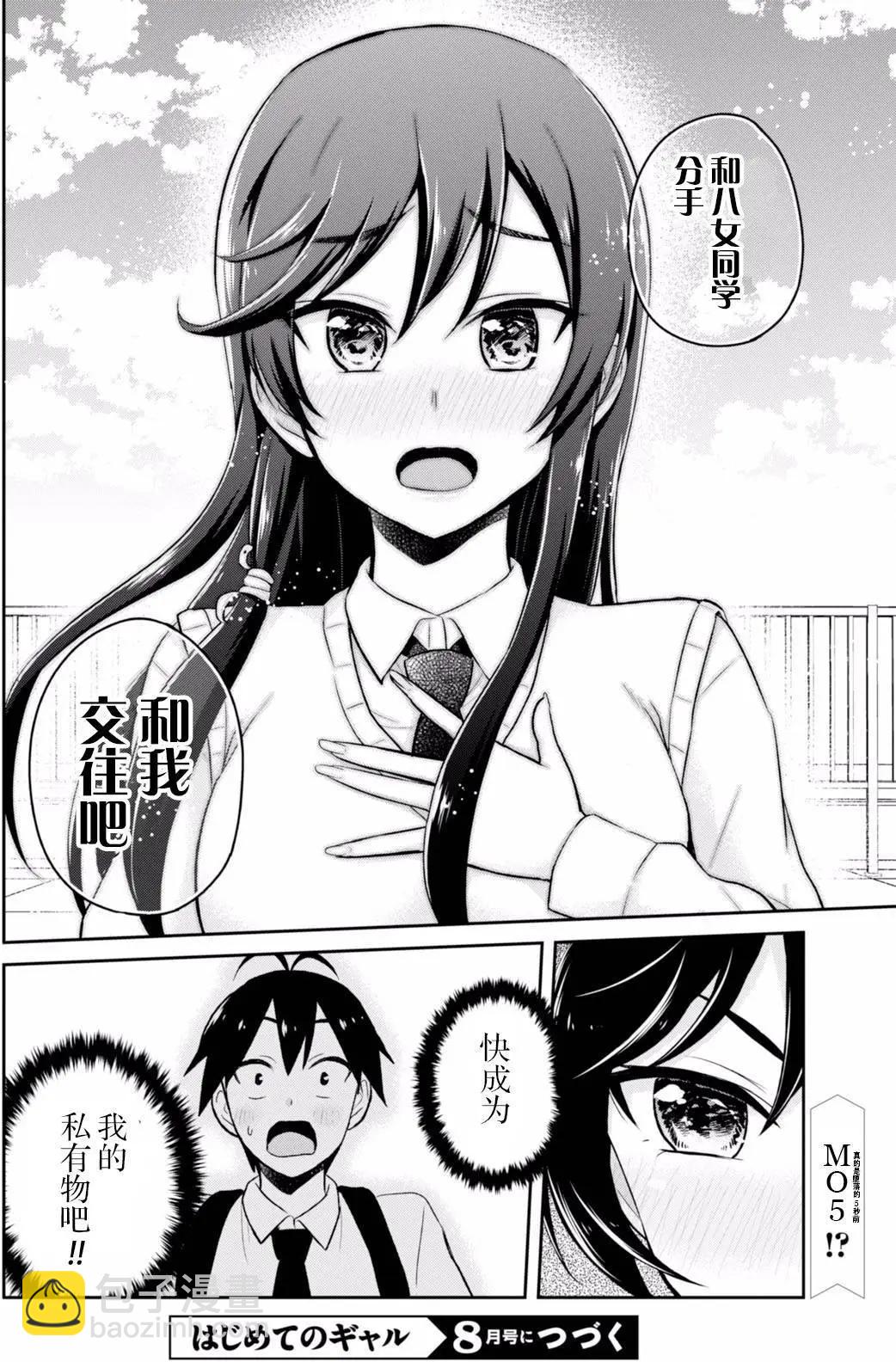 第35回15
