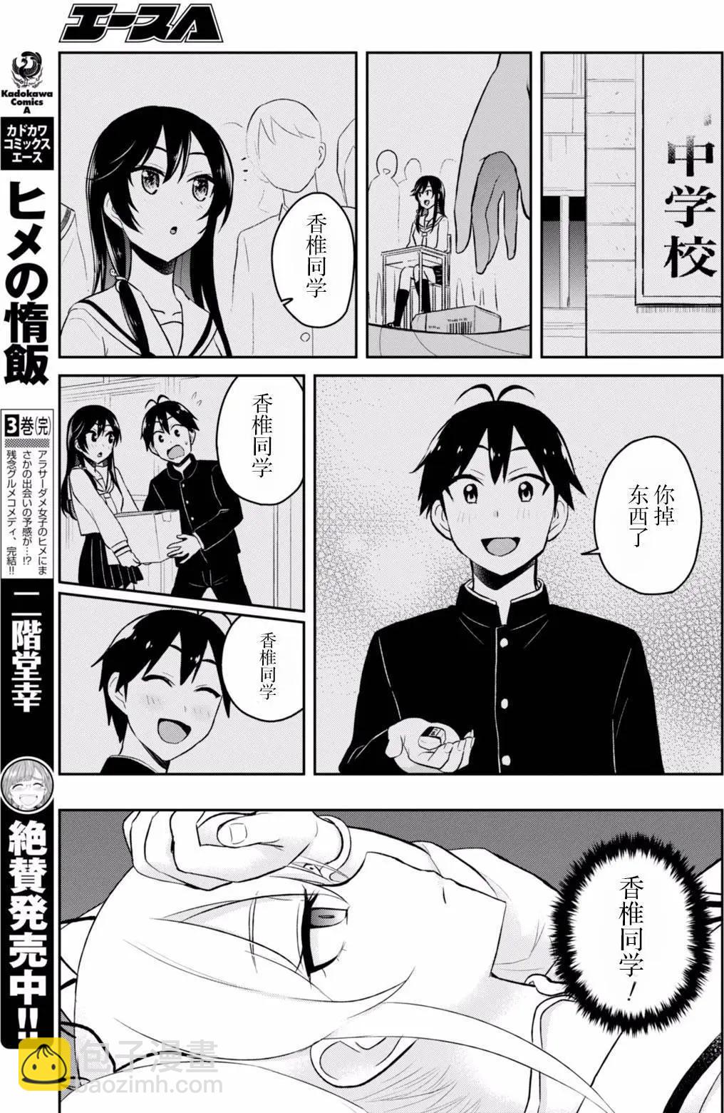 第35回2