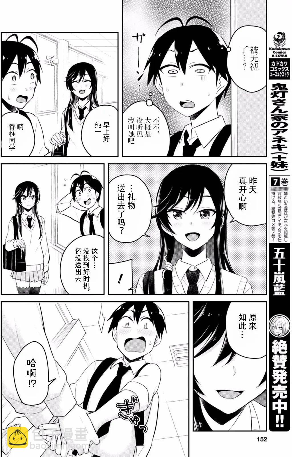第35回5