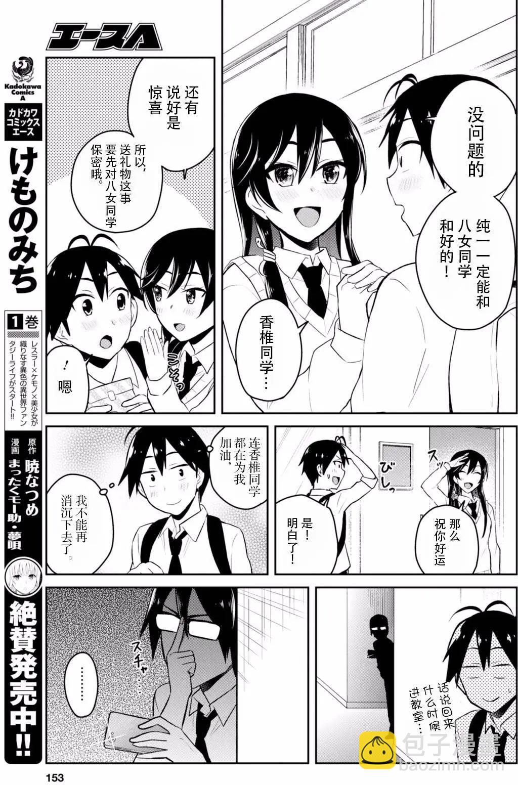 第35回6