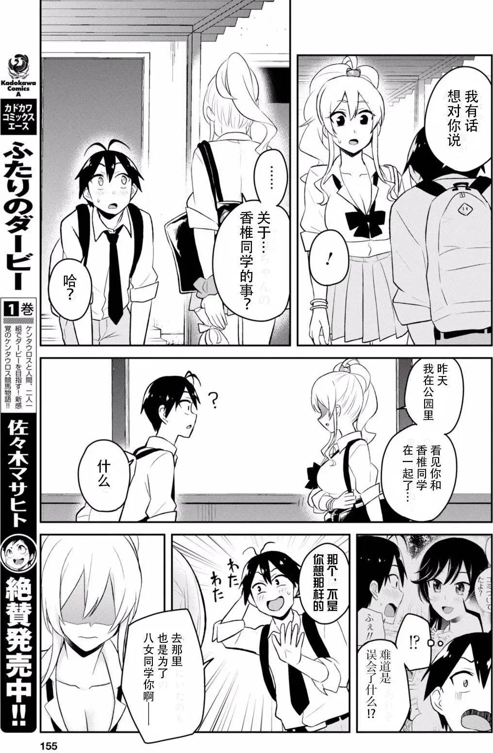 第35回8
