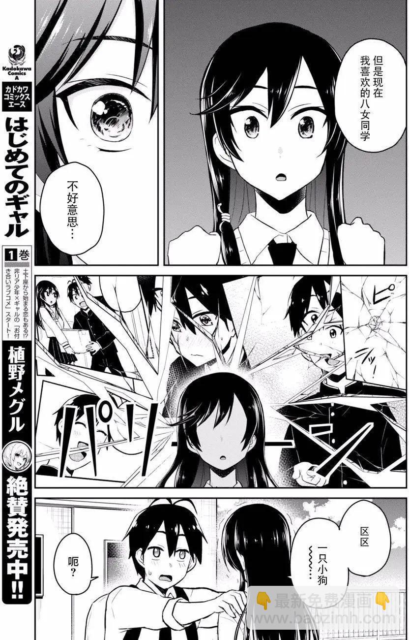 第36回13