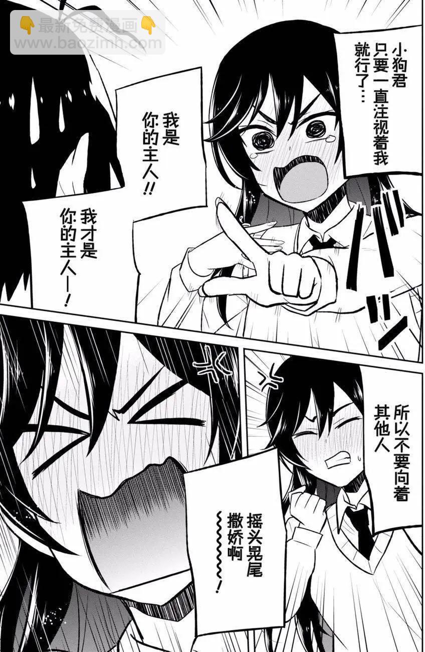 第36回15