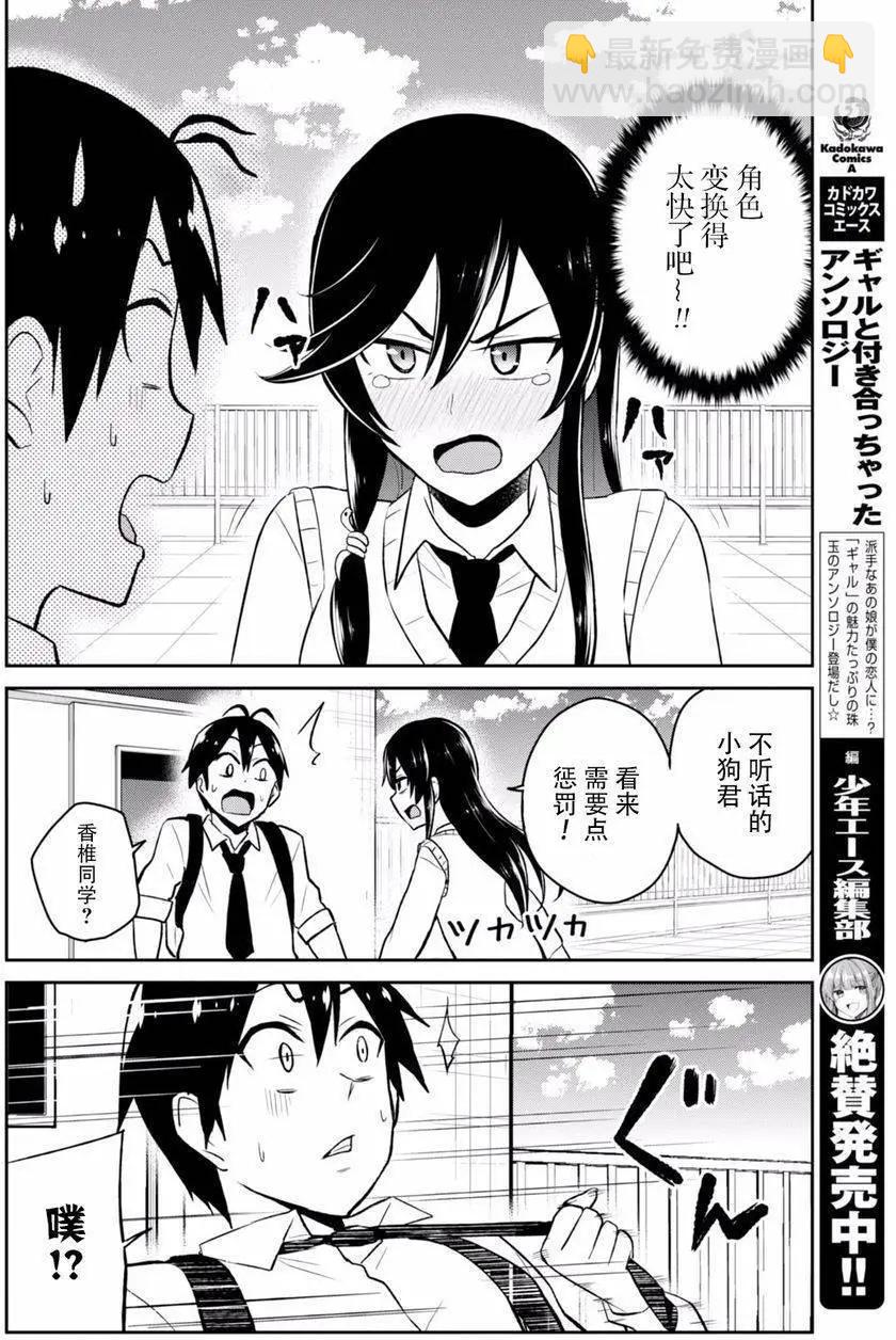 第36回16