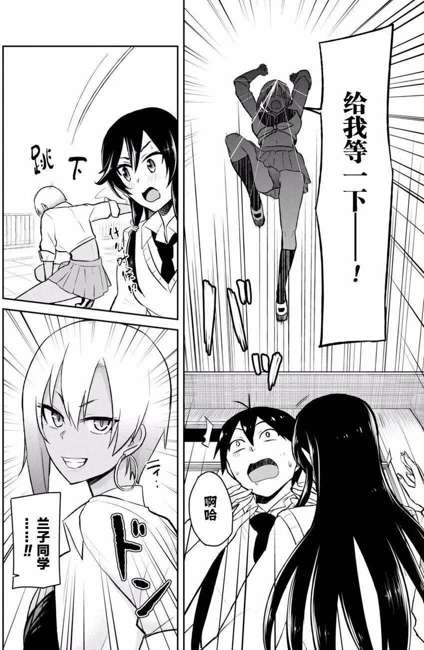 第36回18