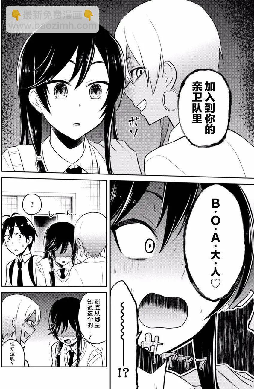 第36回20