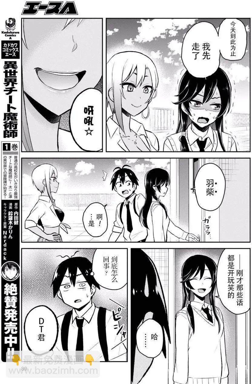 第36回21
