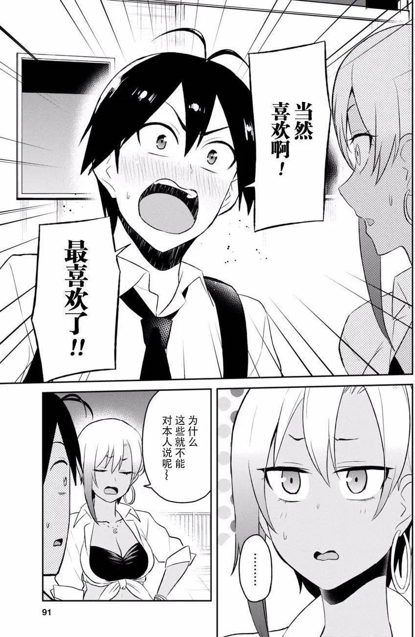 第36回23