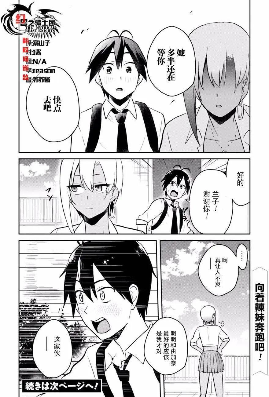 第36回24