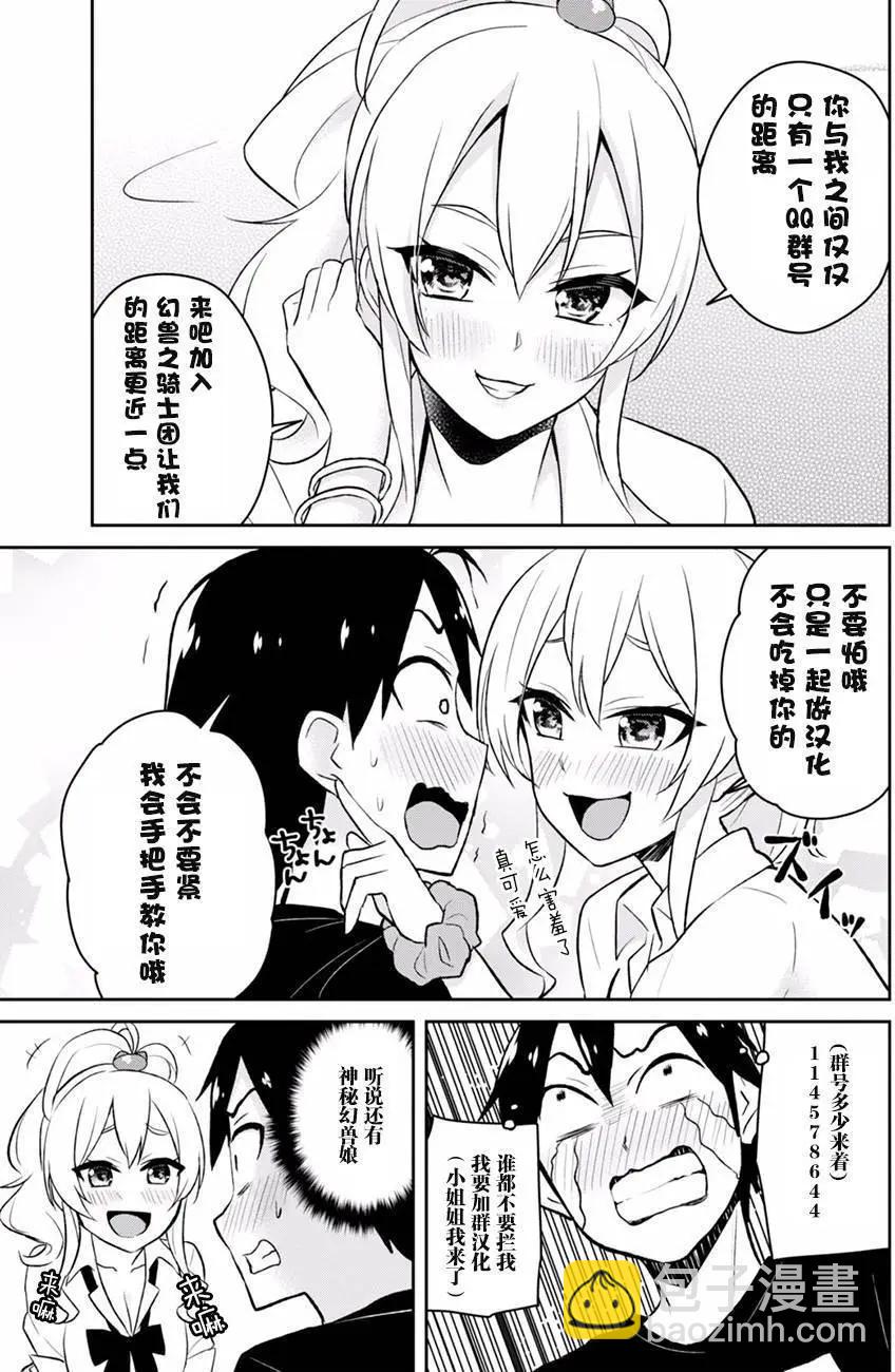 第36回25
