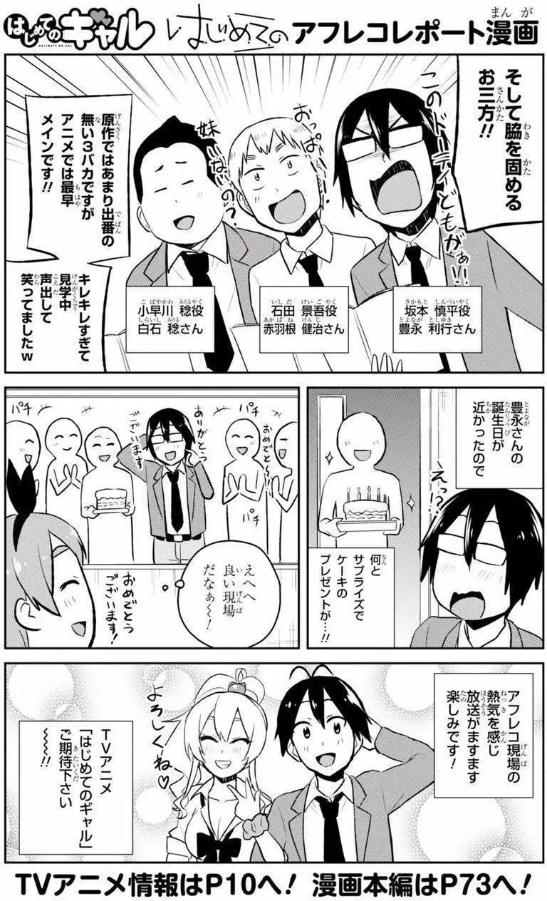 第36回3