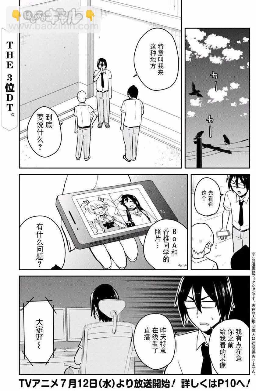 第36回5
