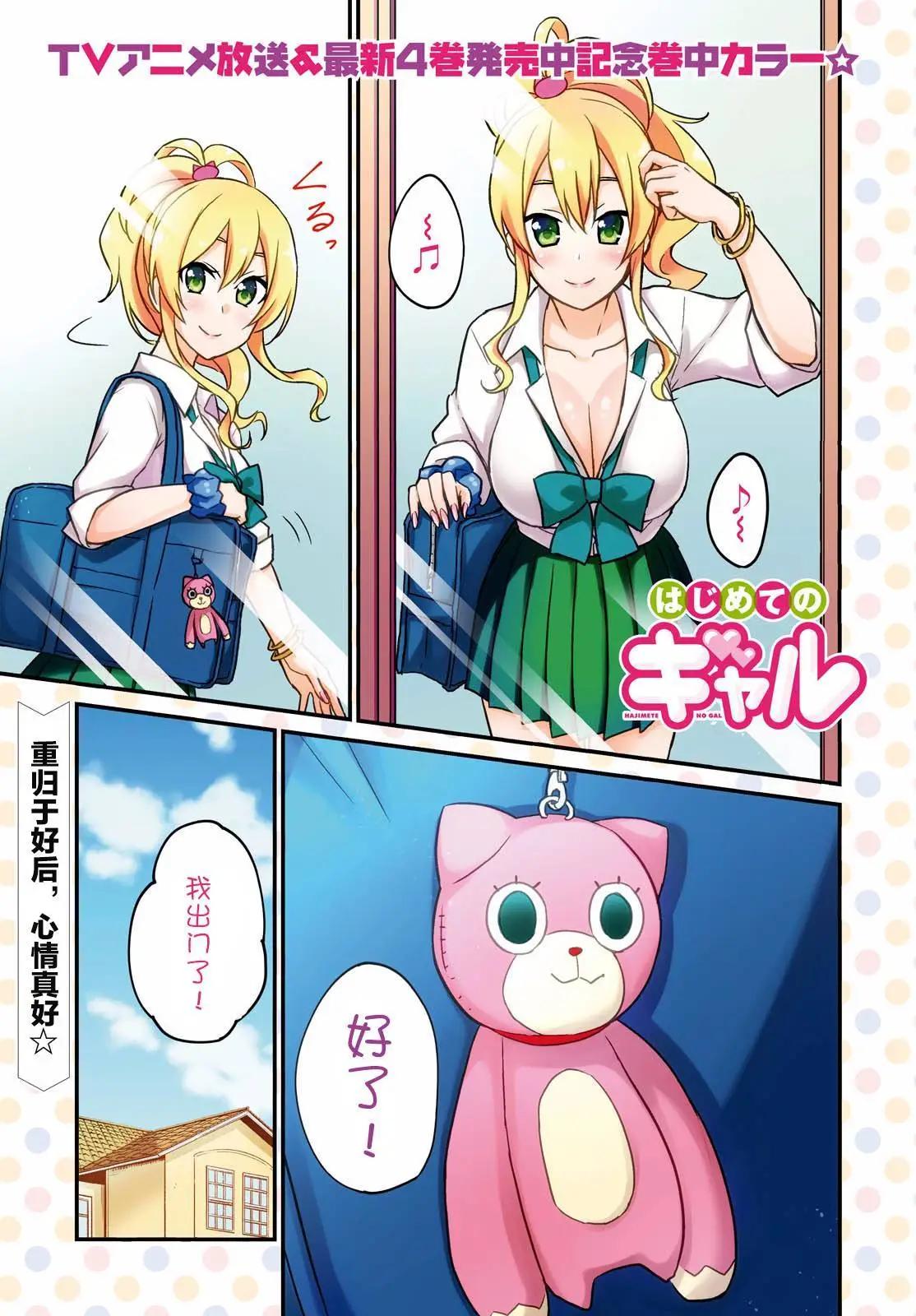 第38回0