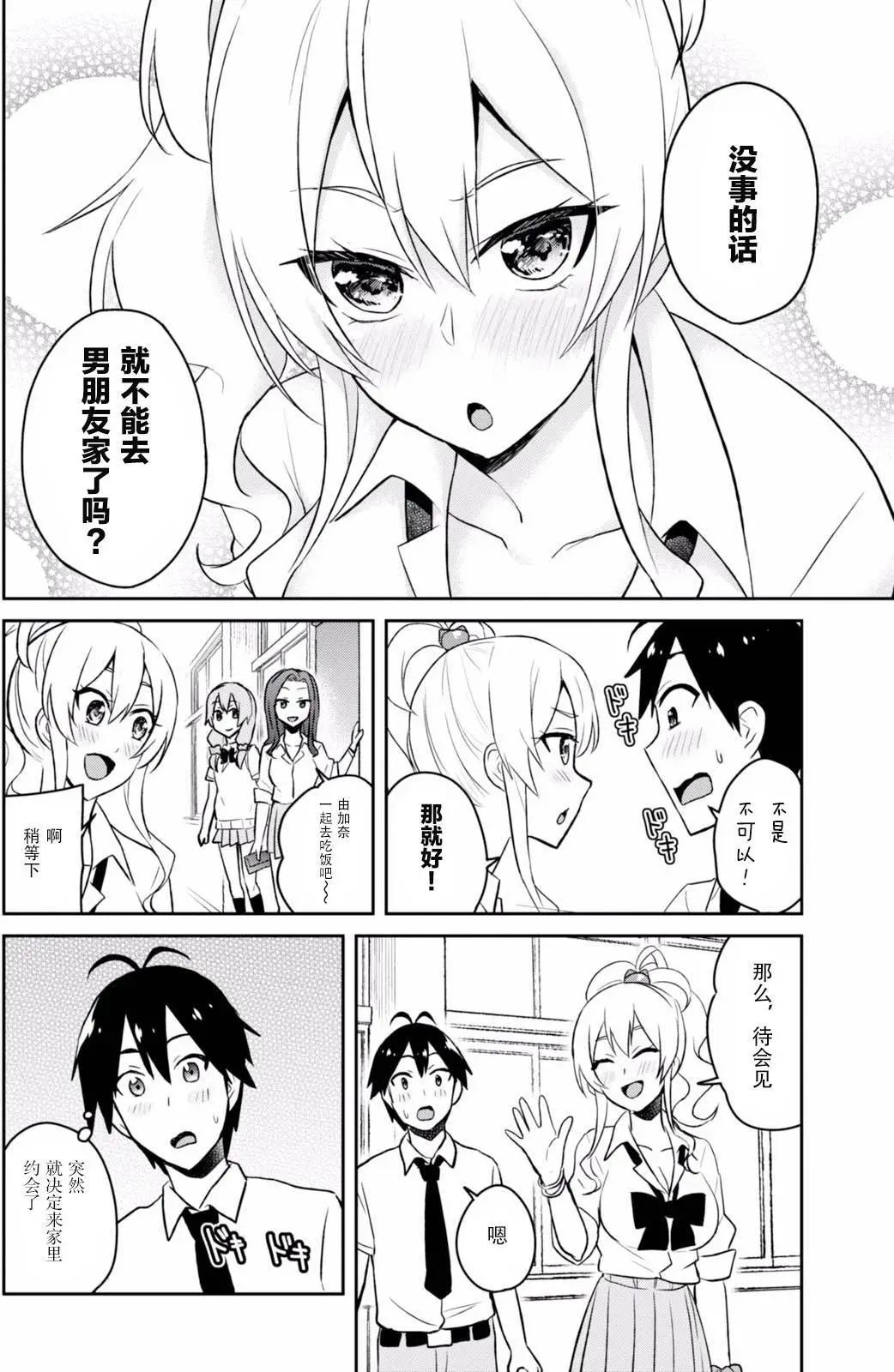 第38回14