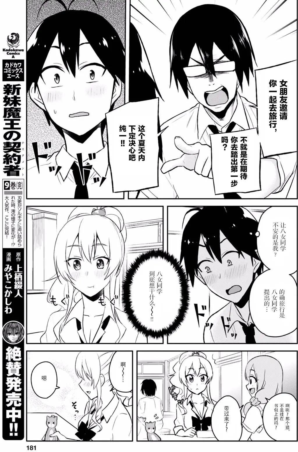第38回17