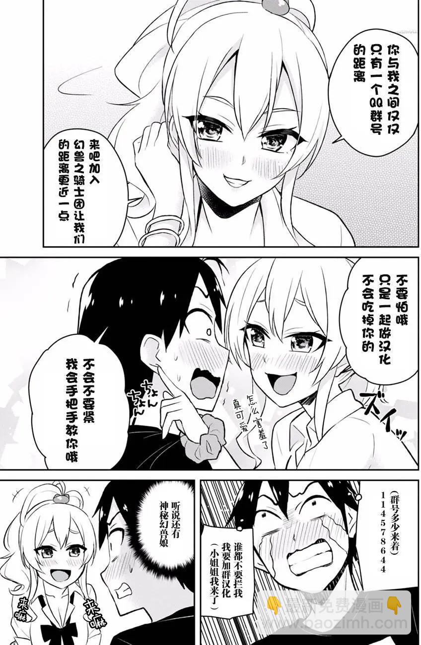 第38回19
