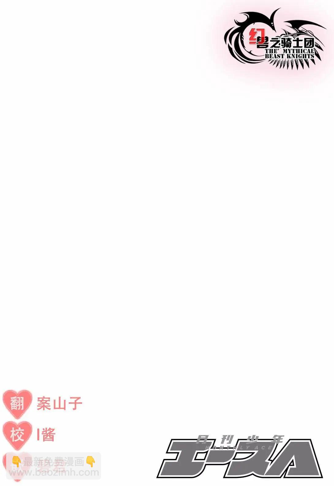 第38回2