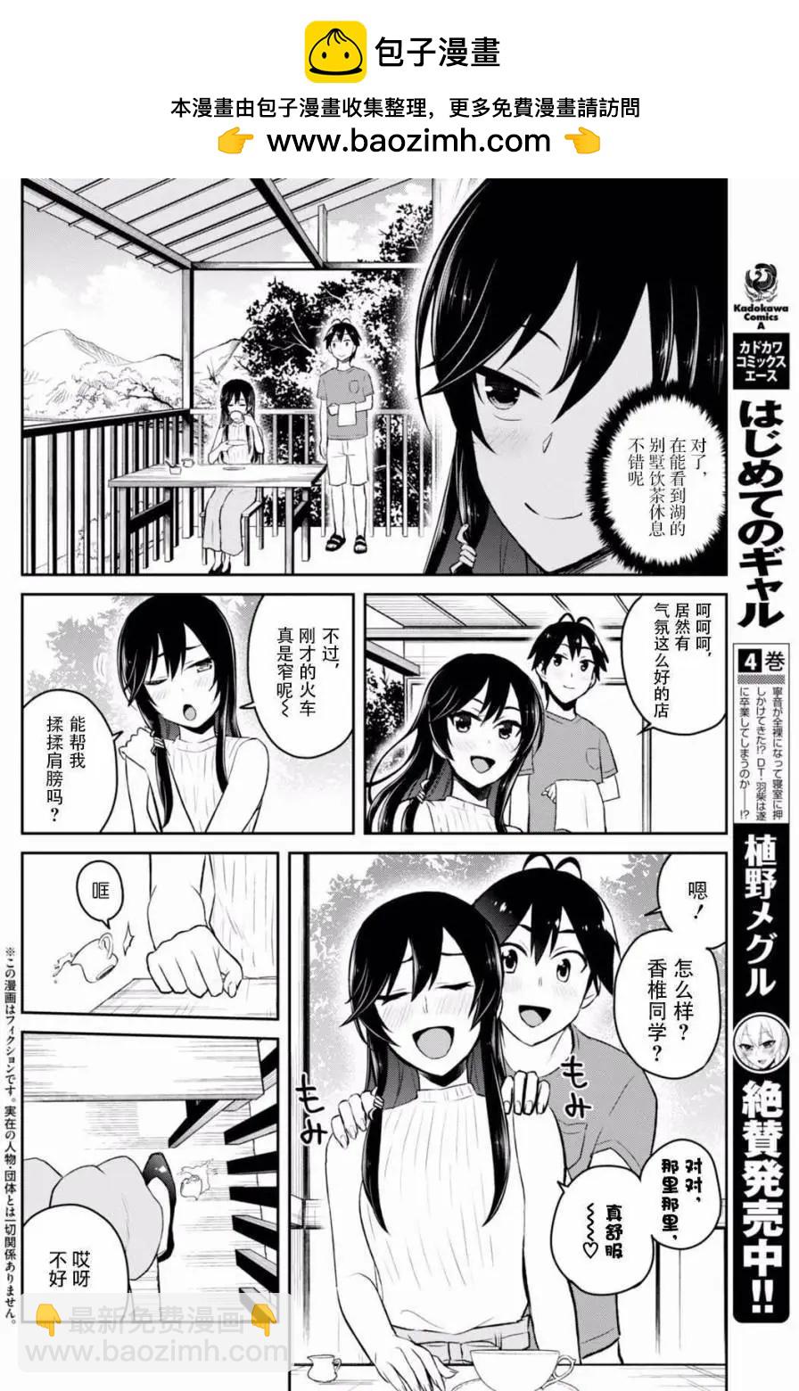 第42回1