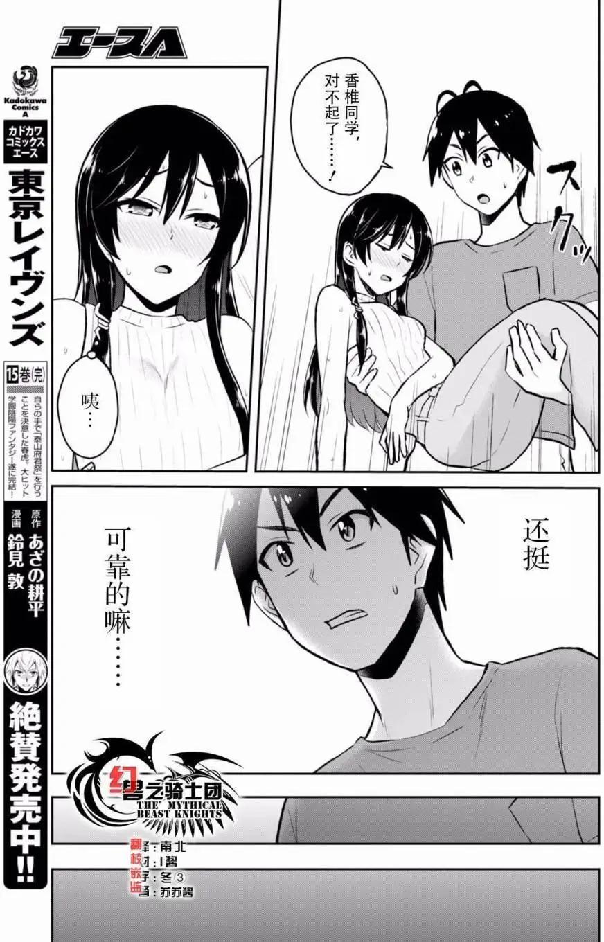 第42回12