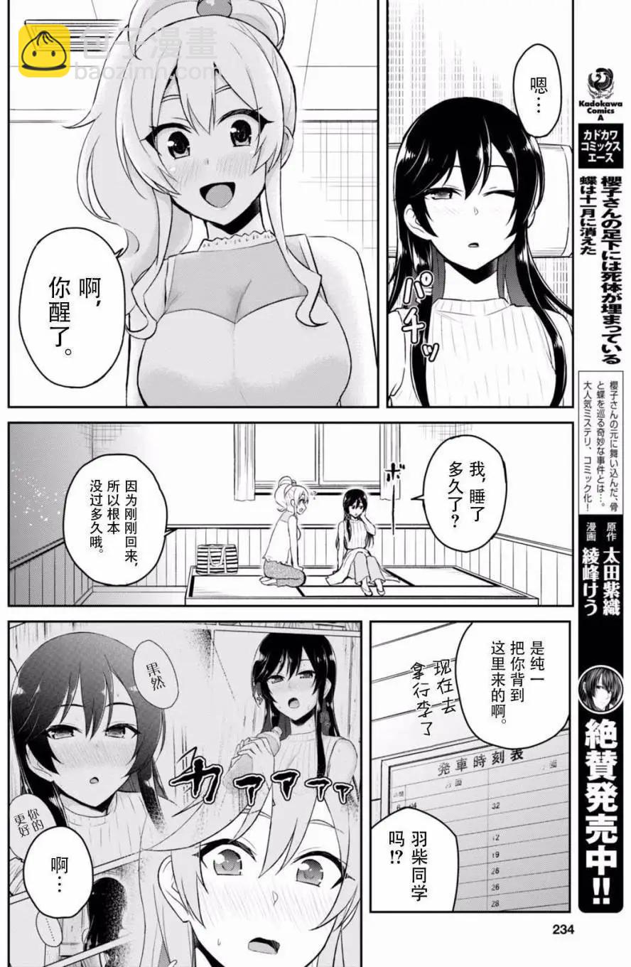 第42回13