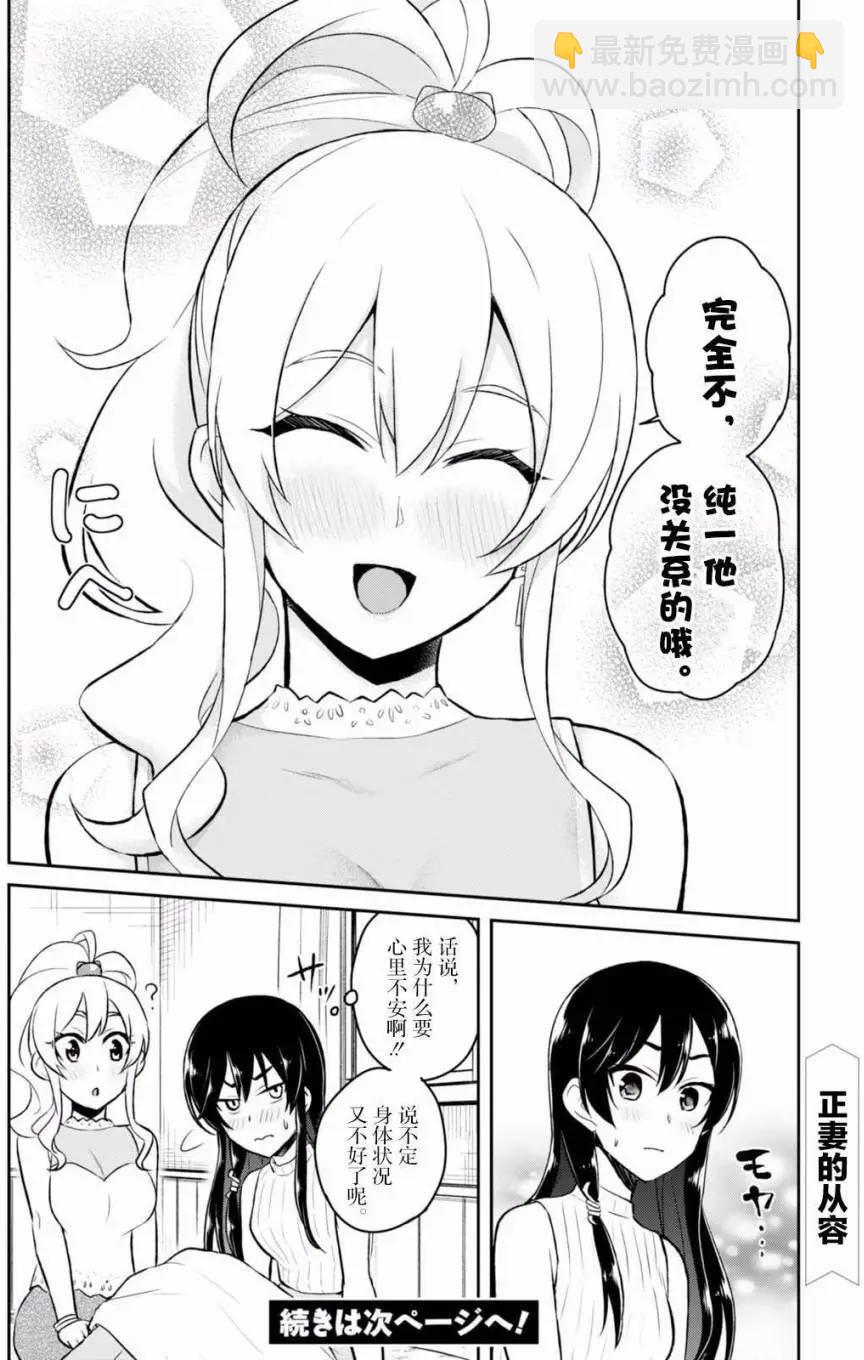 第42回15