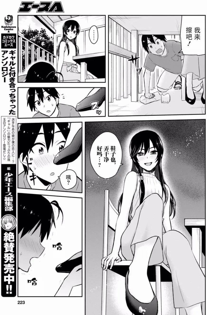 第42回2