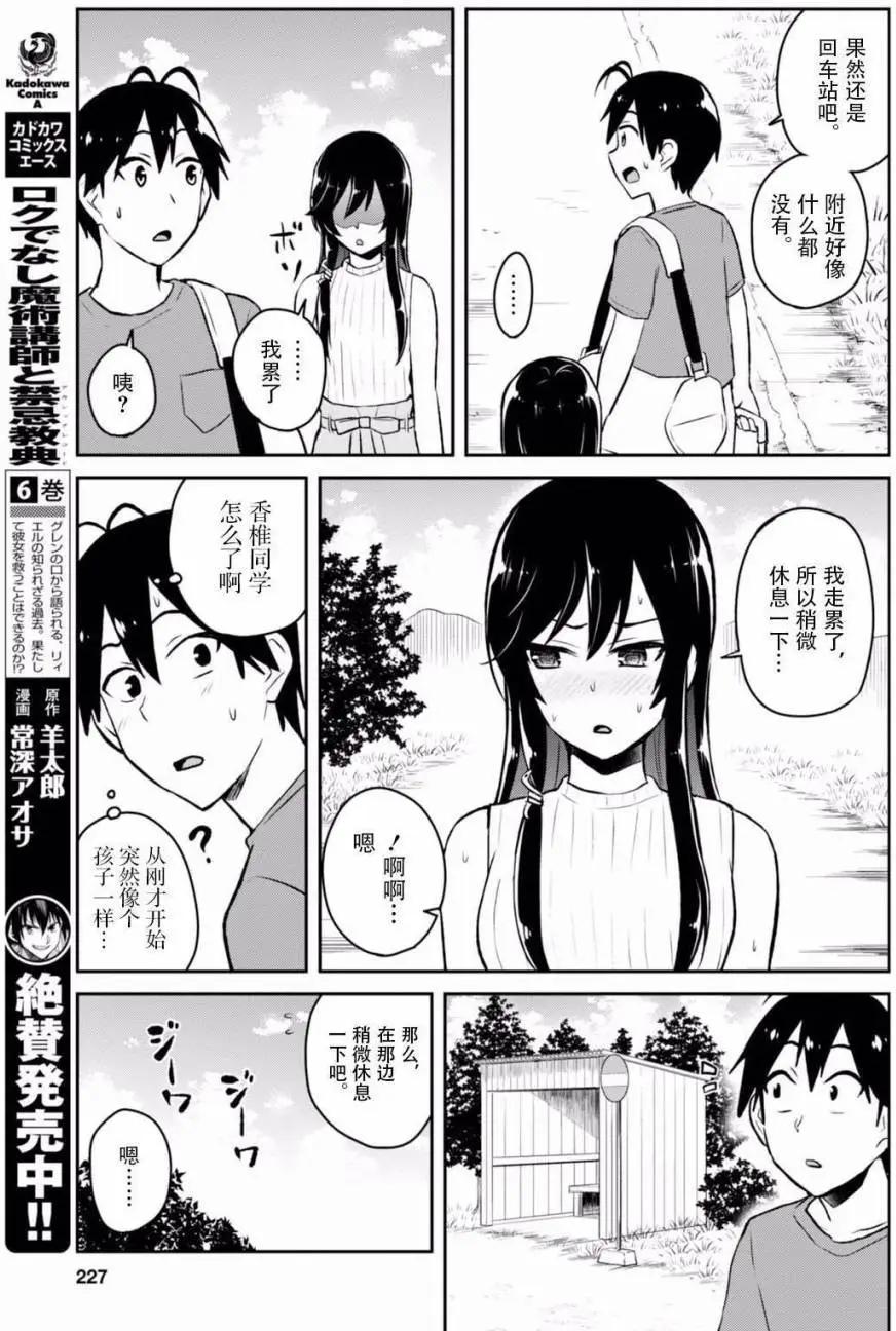 第42回6