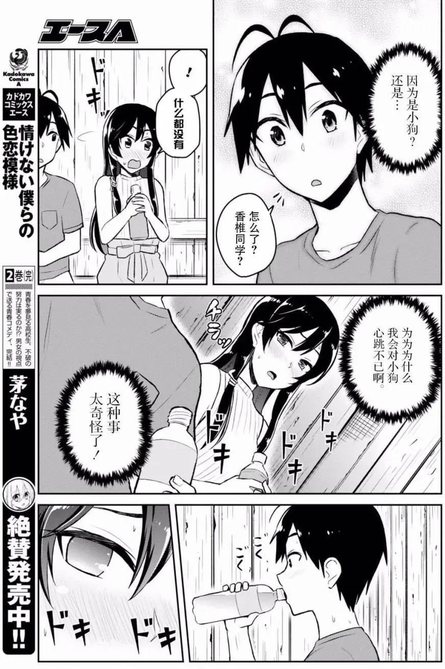 第42回8