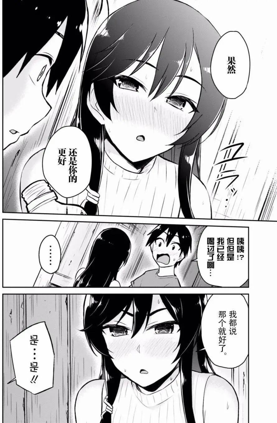 第42回9