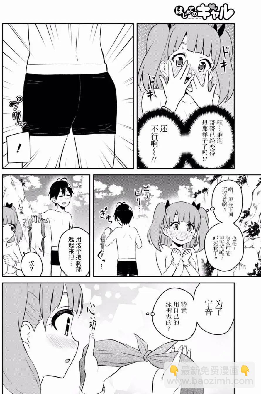 第44回10