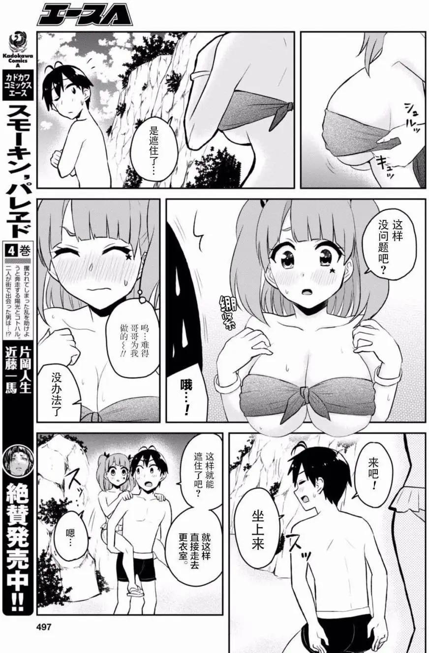 第44回11