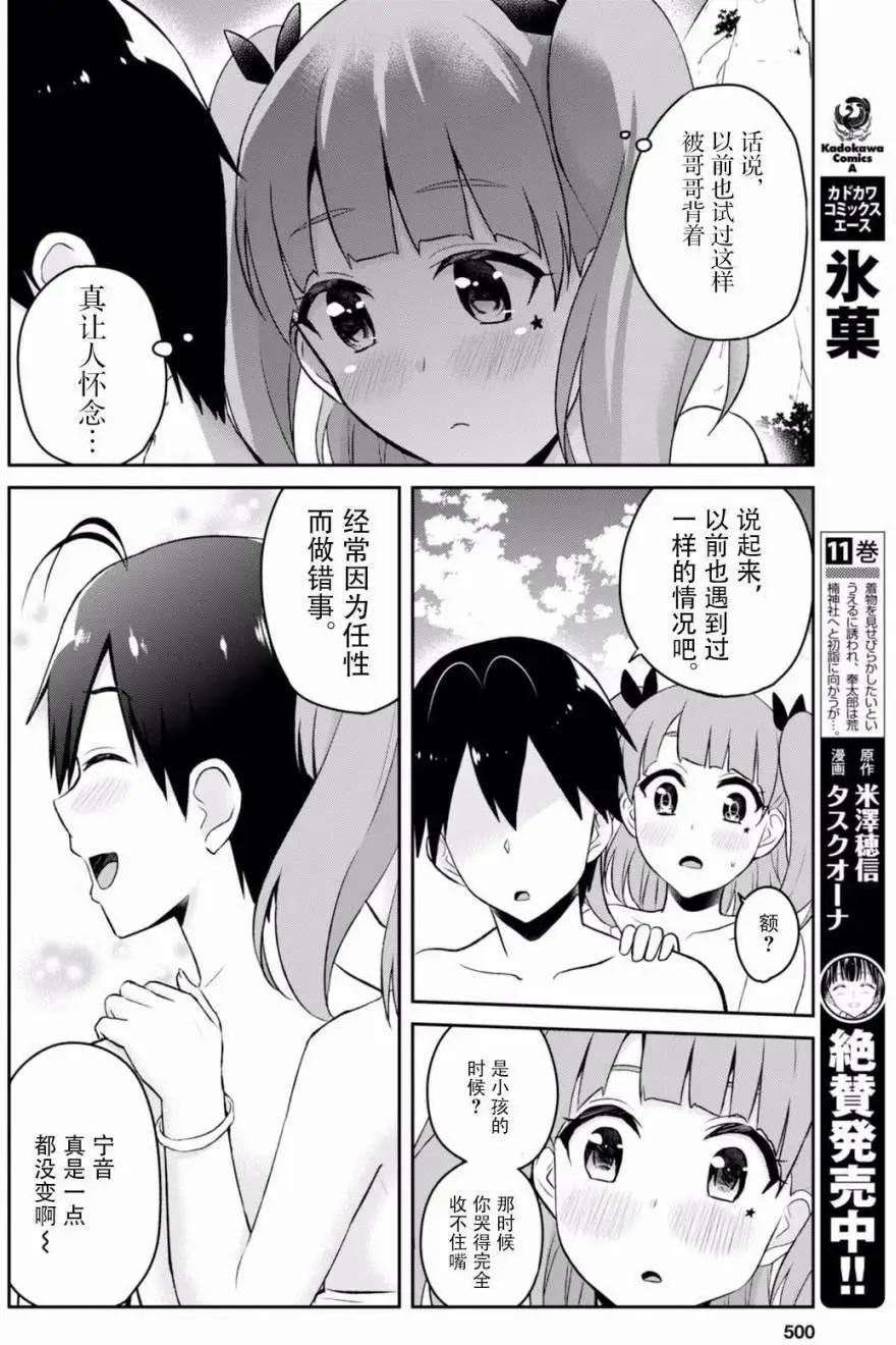 第44回14