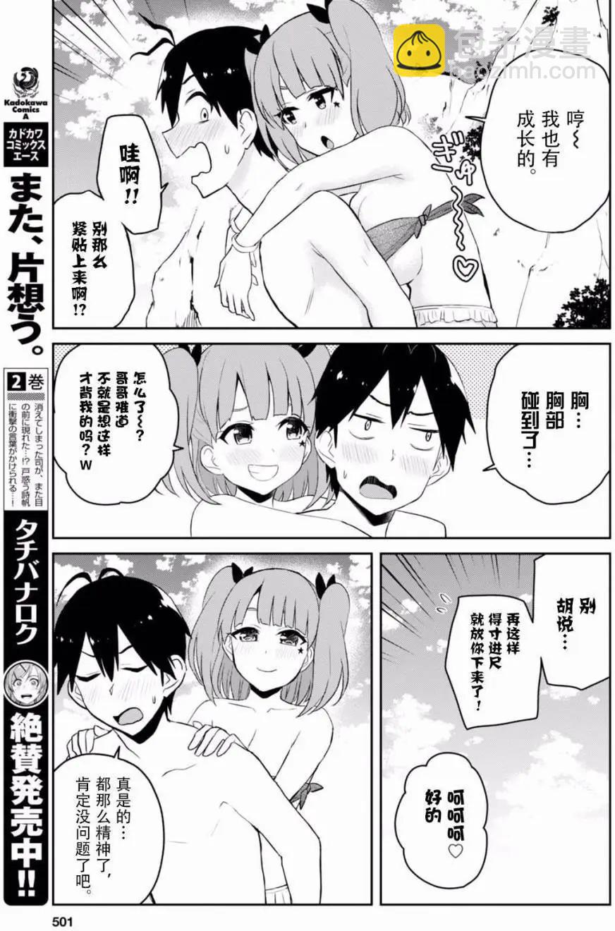 第44回15