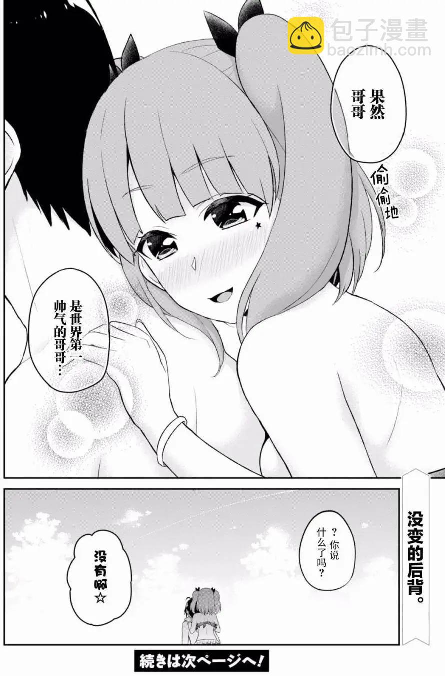 第44回16
