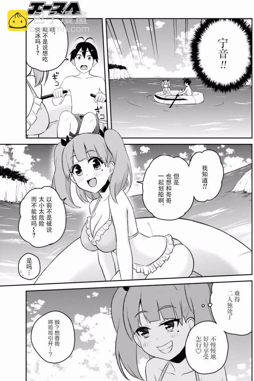 第44回3